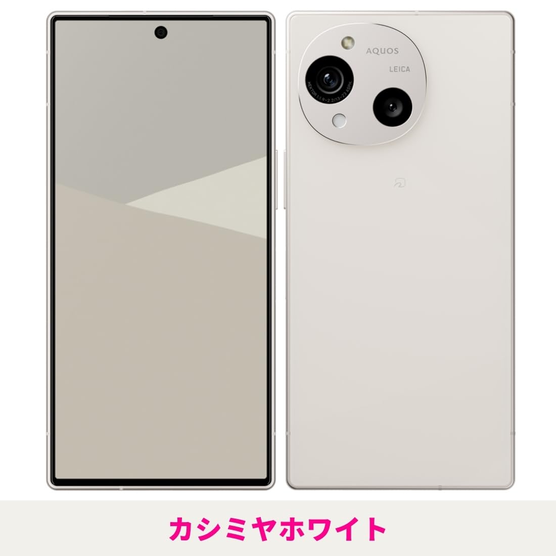 美品 SHARP AQUOS R10 本体 simフリー版 ホワイト Amazon | SHARP AQUOS R10 SIMフリー版 スマホ本体 docomo au SoftBank